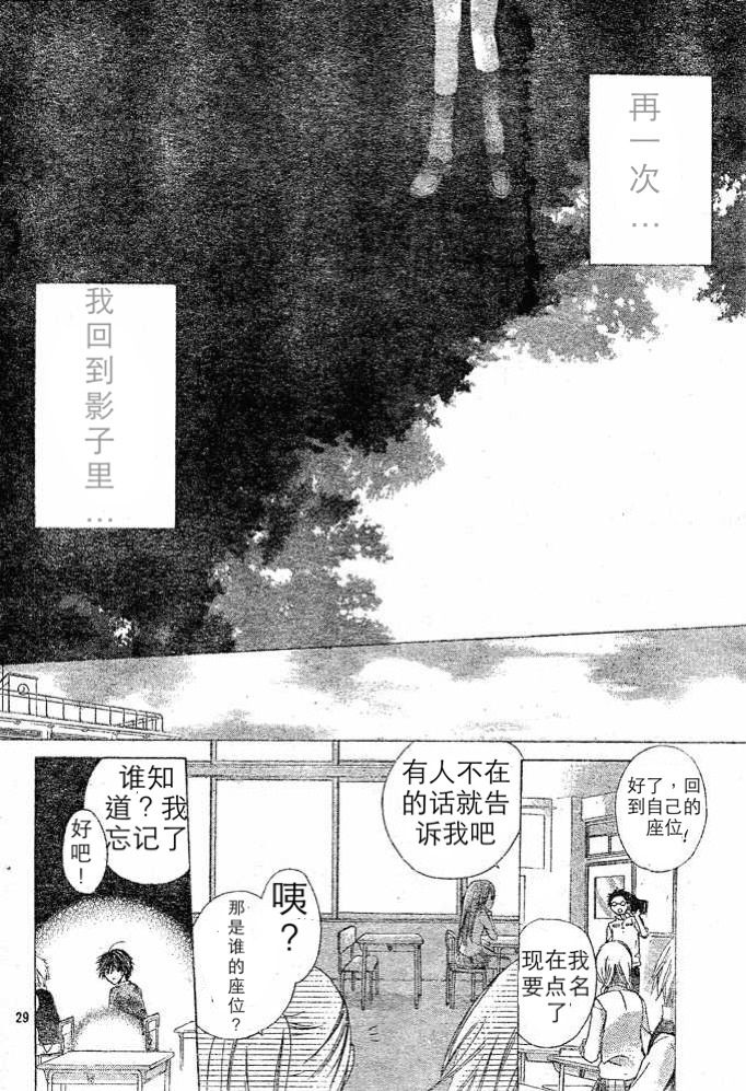 第02话28