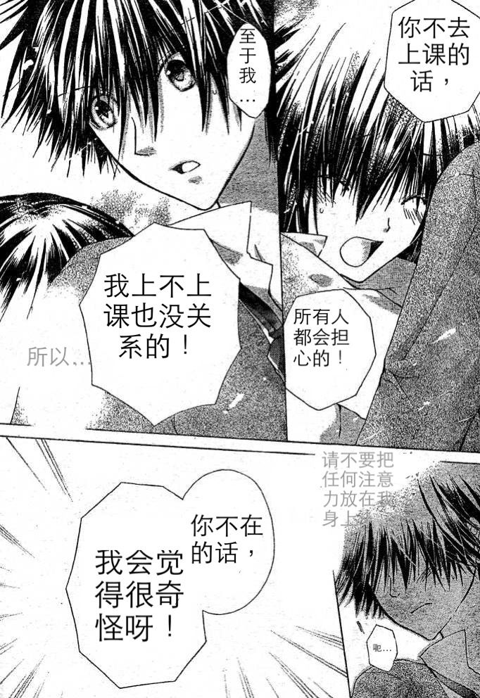 第02话34