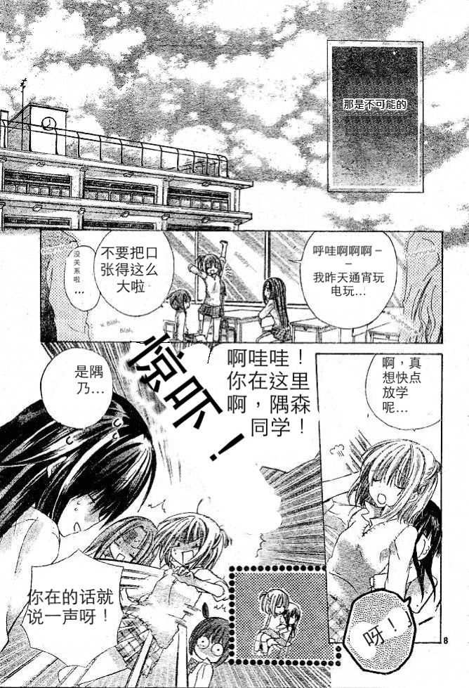 第02话6