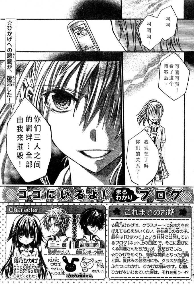 第17话1