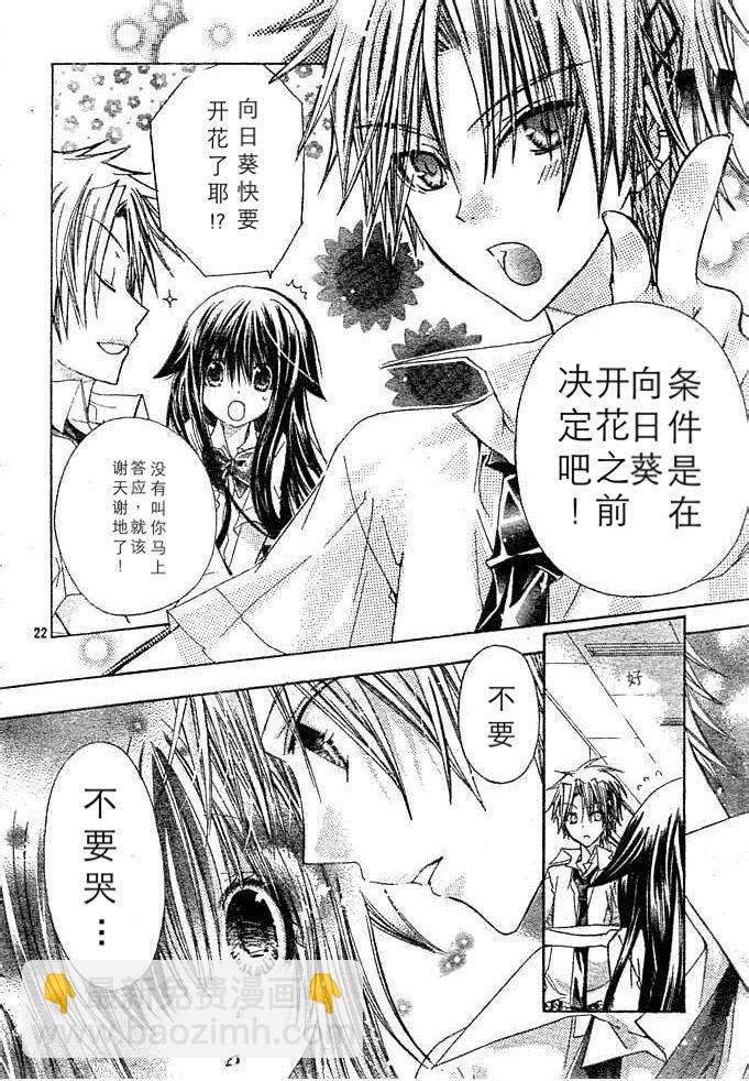 第17话19