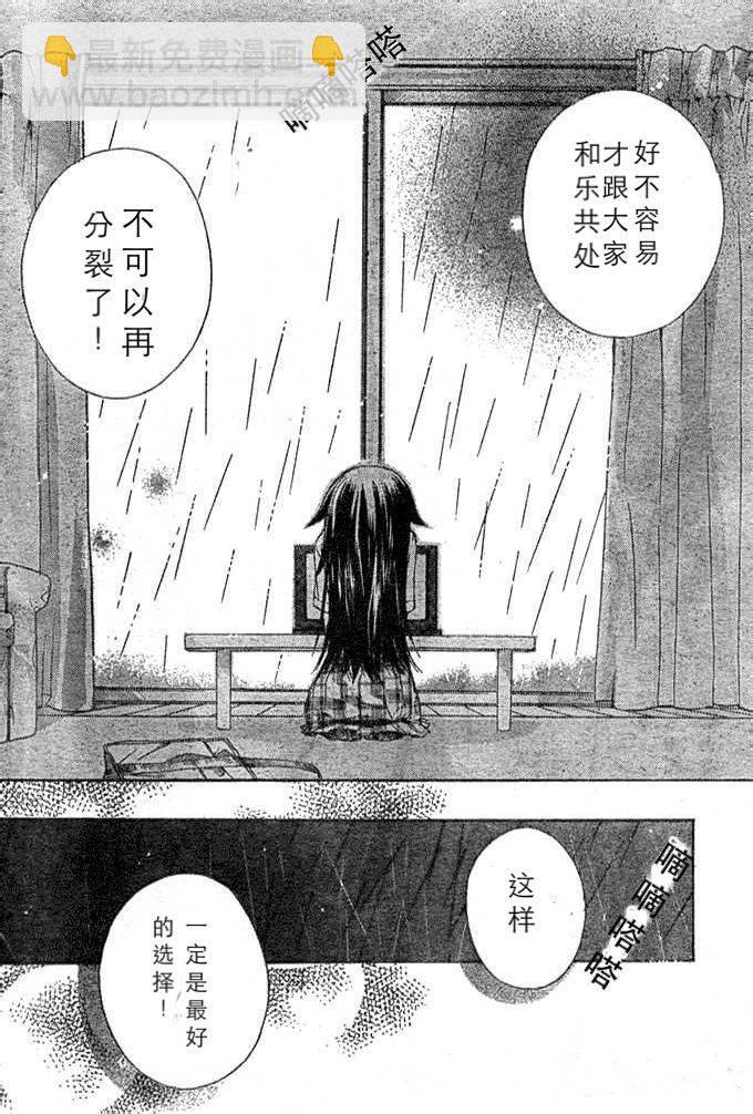 第17话6