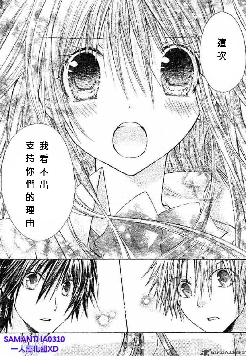 第19话10