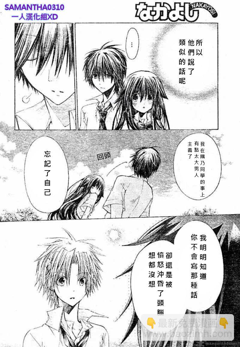 第19话14