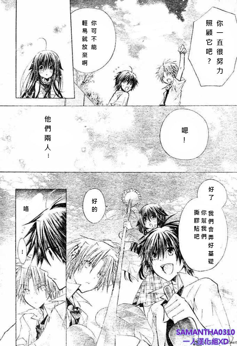 第19话18