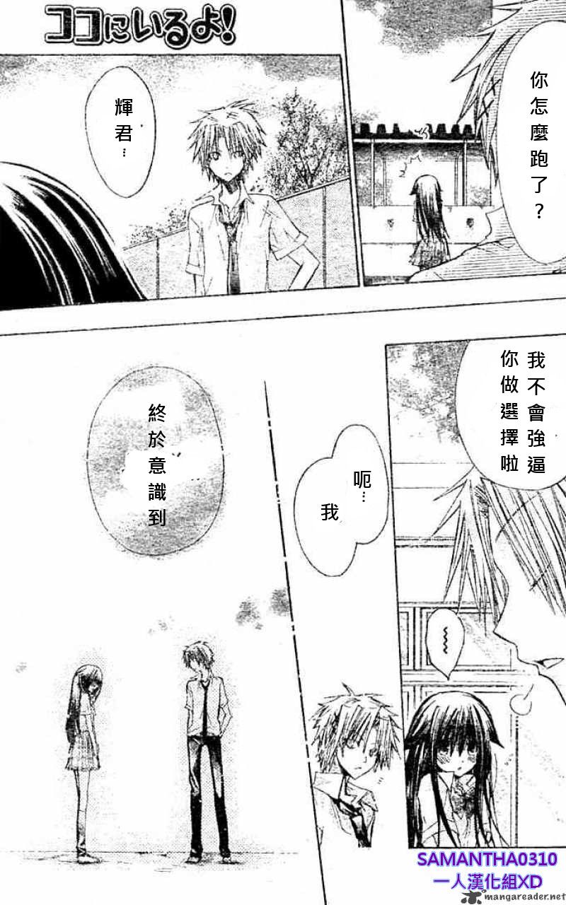 第19话23