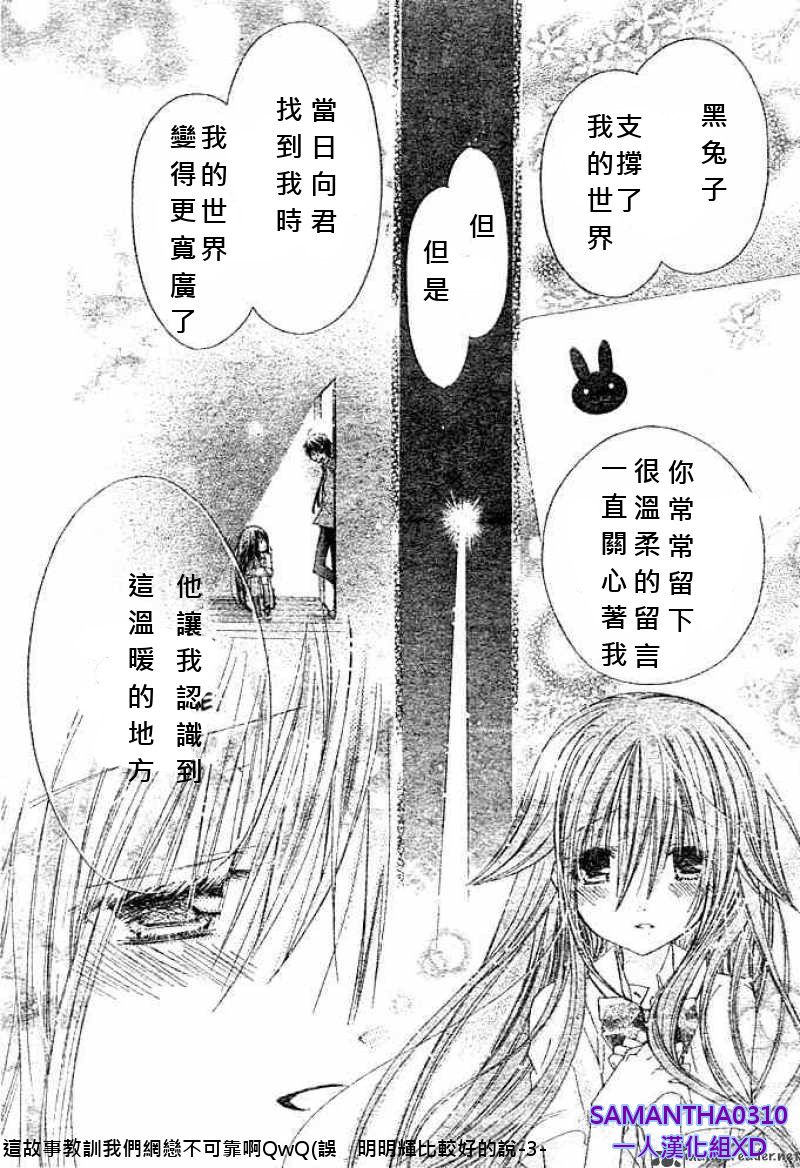 第19话24