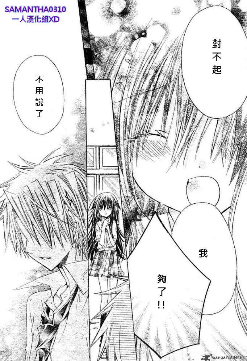第19话25
