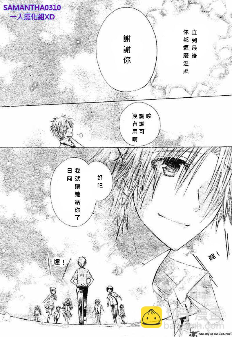 第19话28