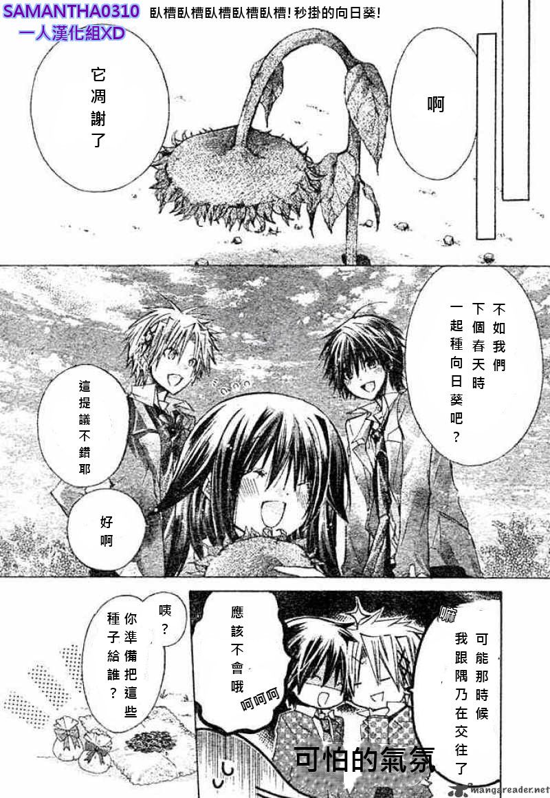 第19话38