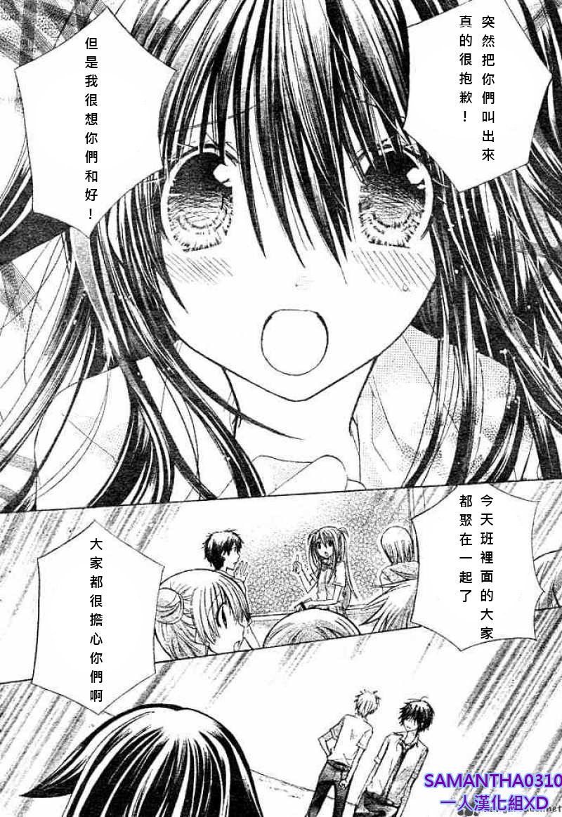 第19话4