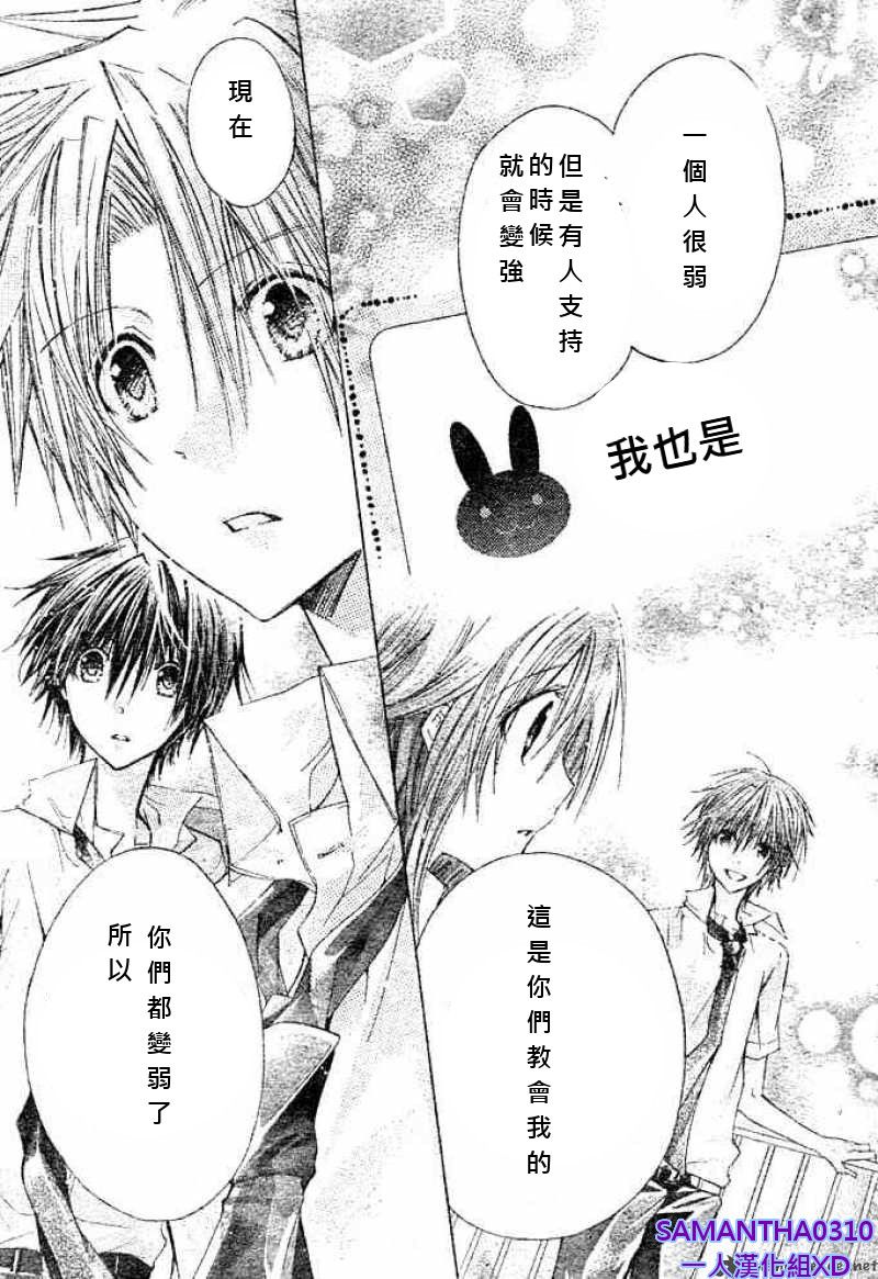第19话9