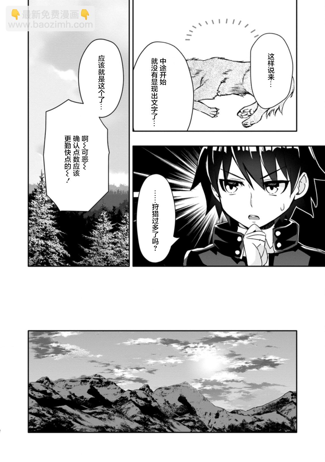 第2.2话1