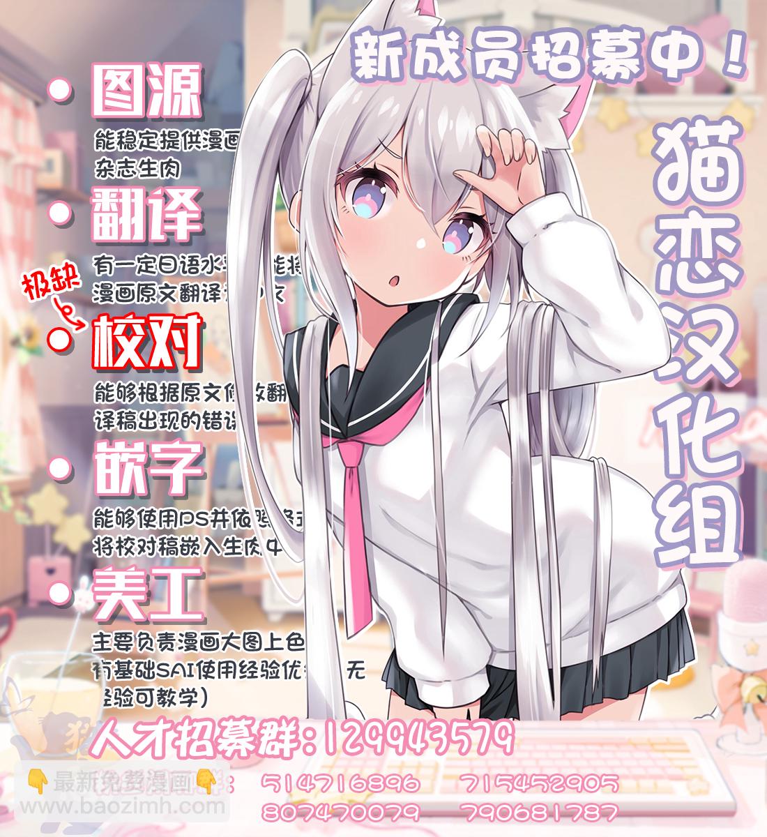 第2.2话10
