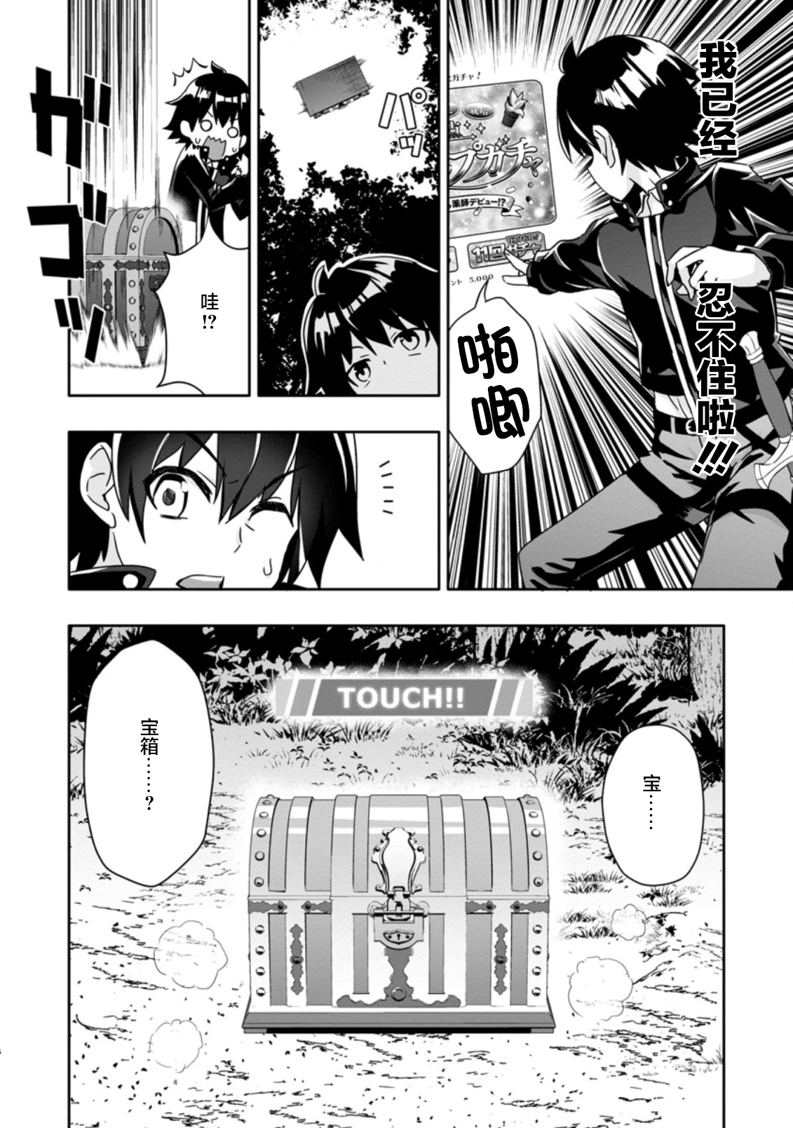 第2.2话5