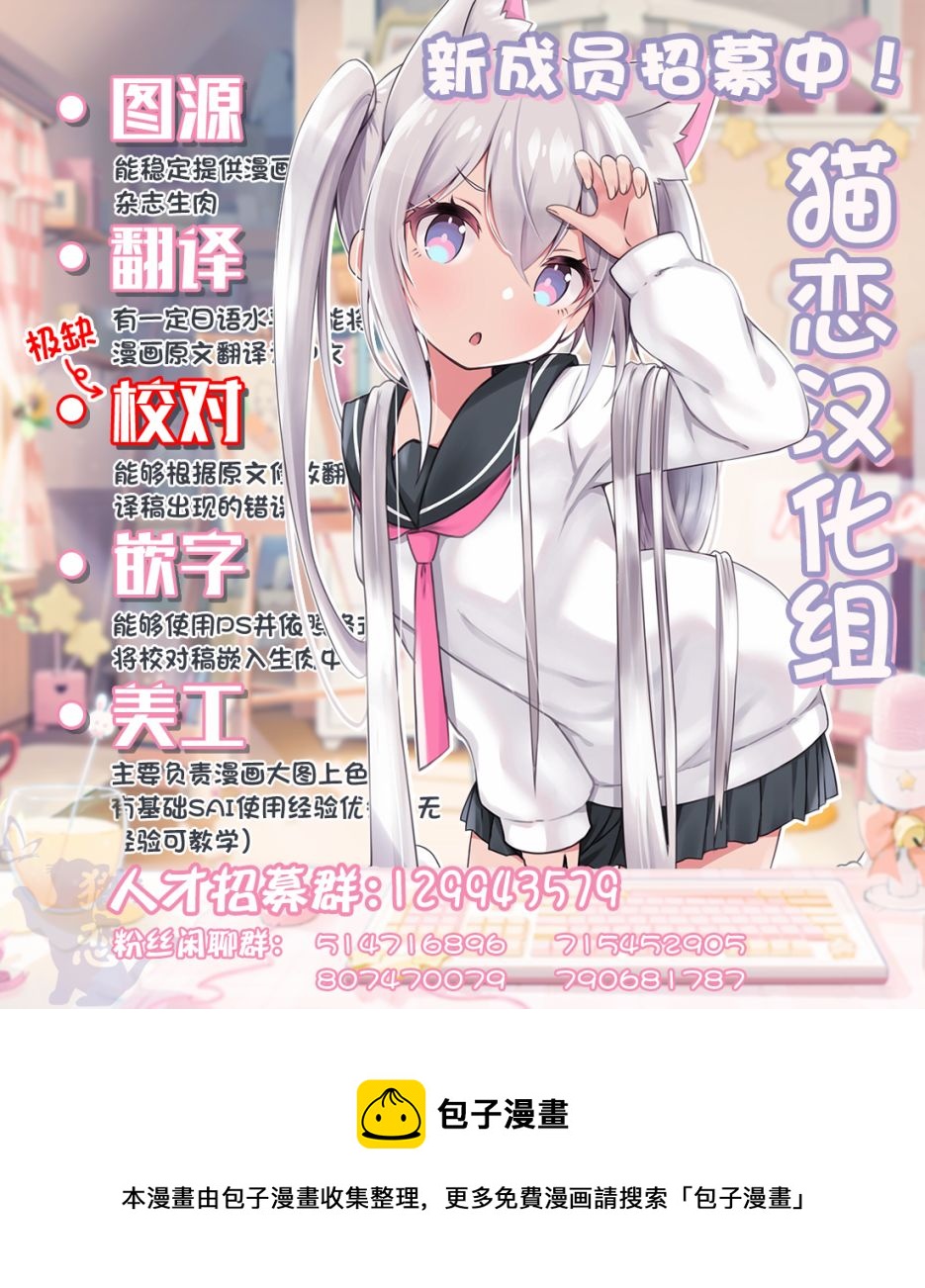 第3.1话11