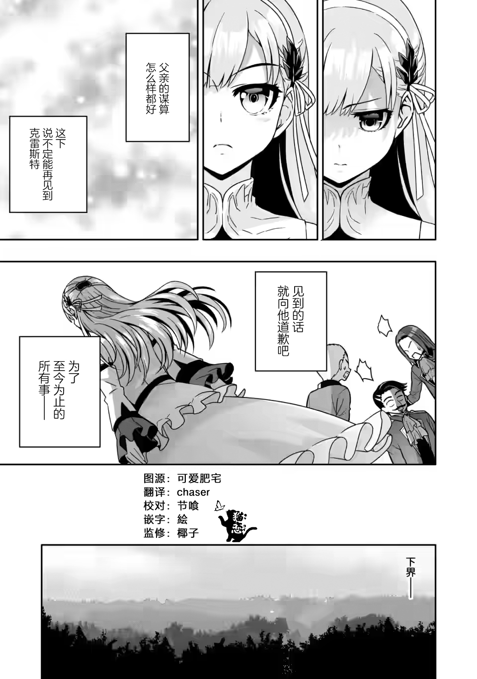 第4.3话0