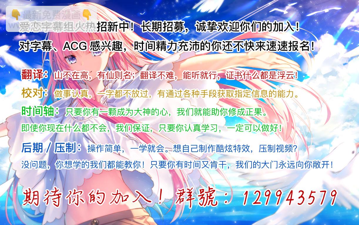 第4.3话10