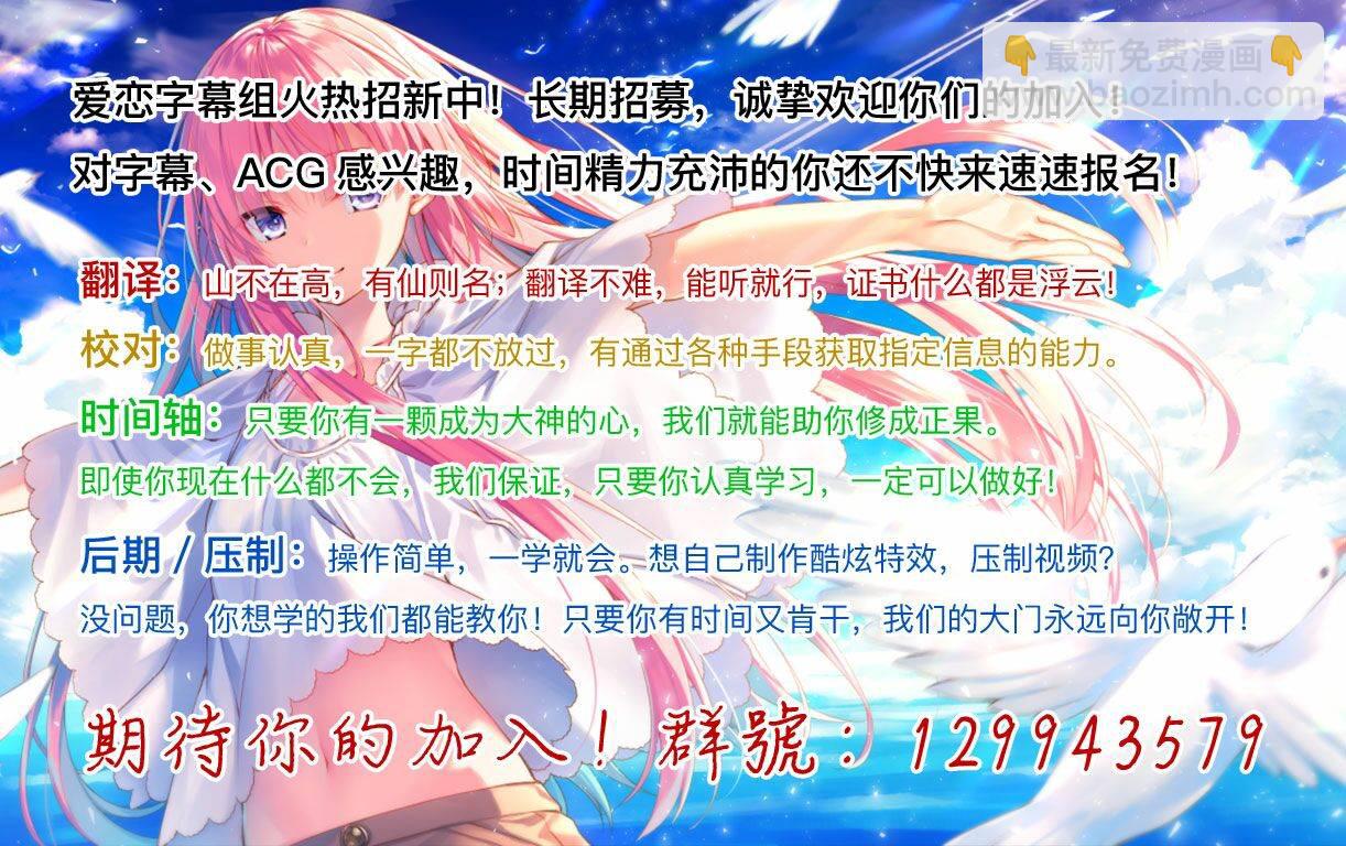 第5.2话11