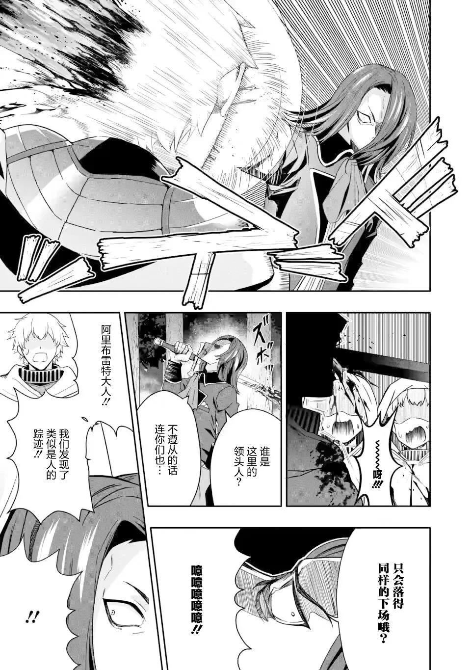第6.3话0