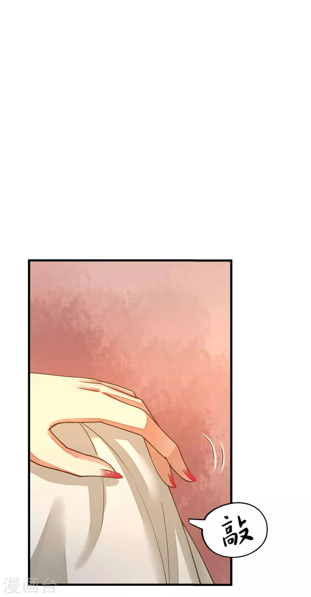 第4话 偶遇大美妞~10