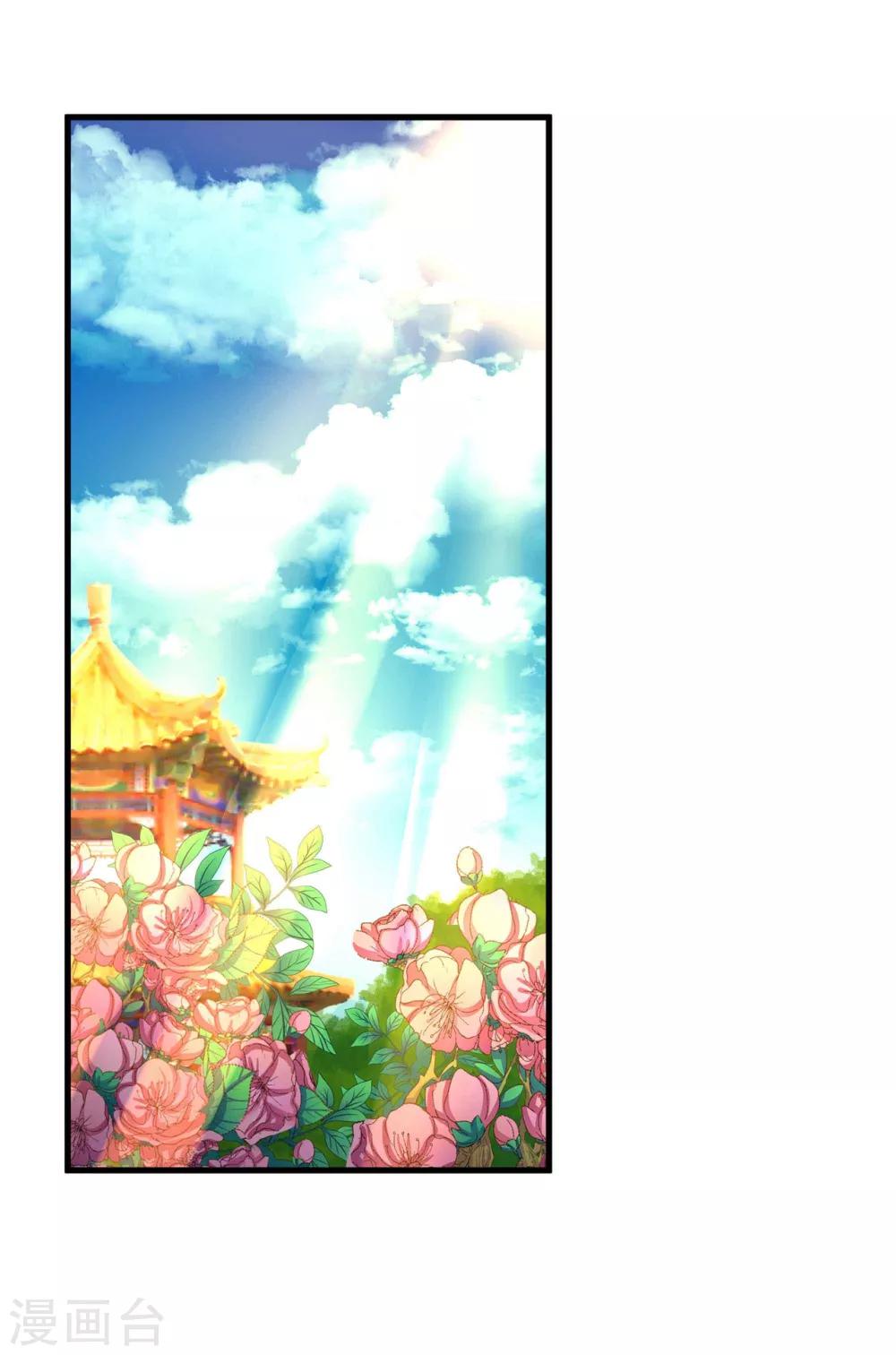 第4话 偶遇大美妞~15