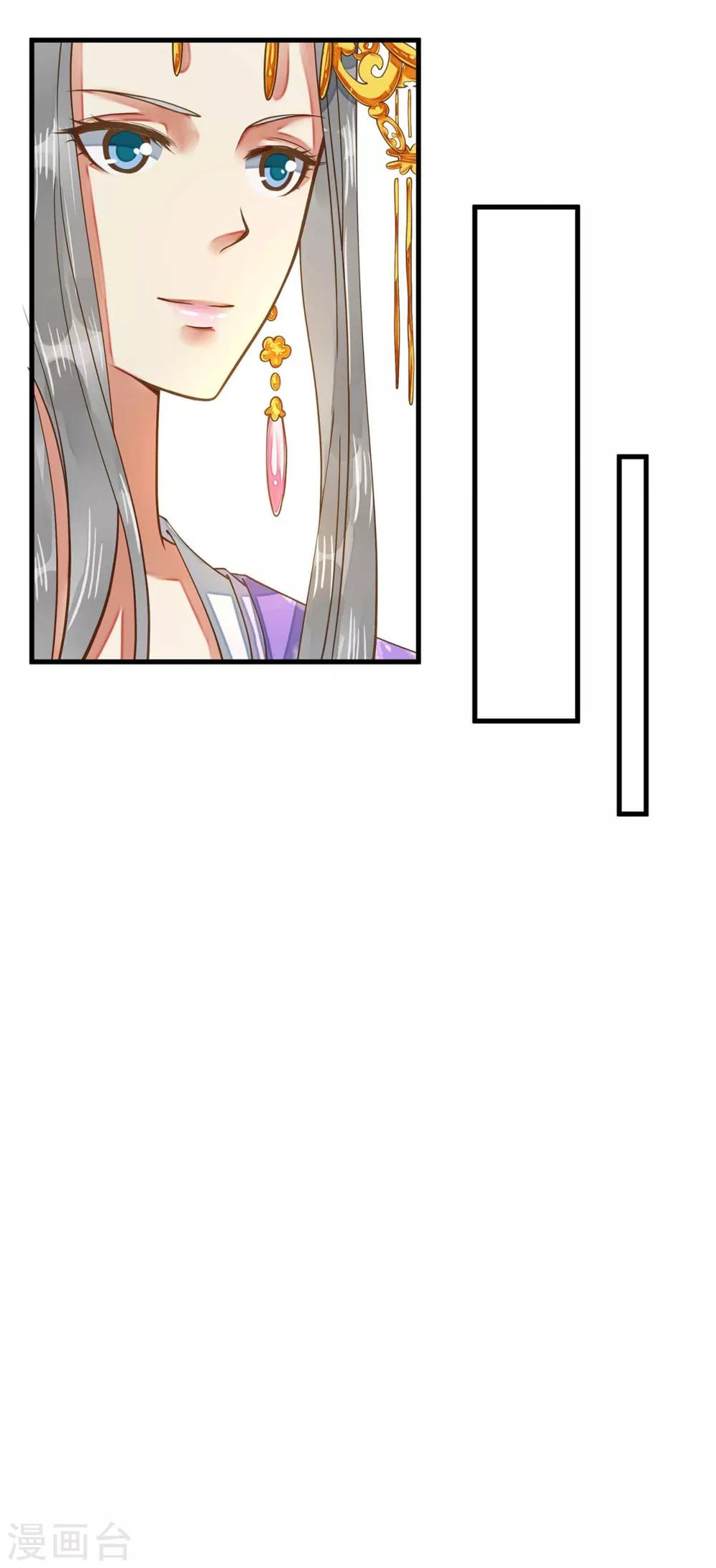 第4话 偶遇大美妞~32