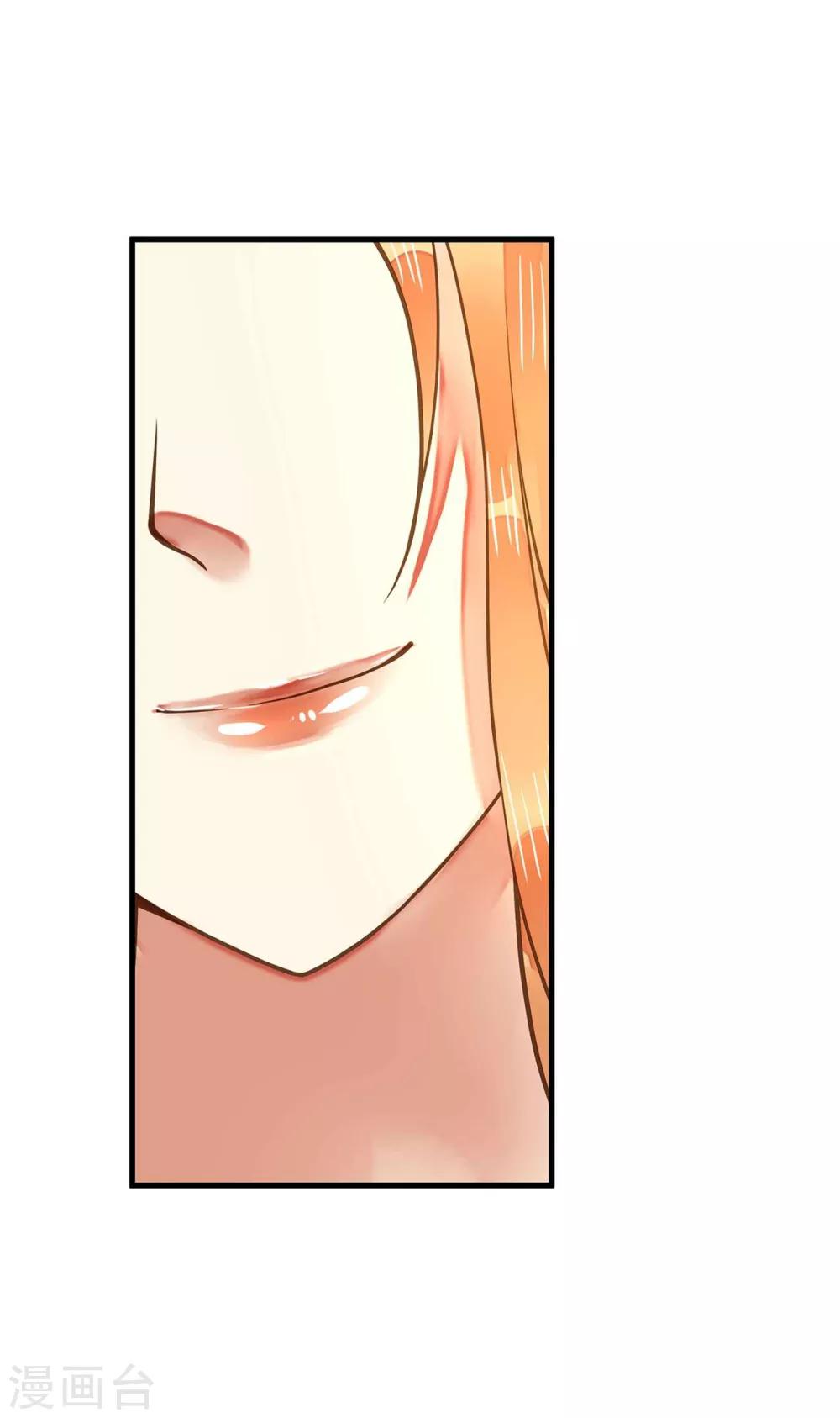 第4话 偶遇大美妞~43