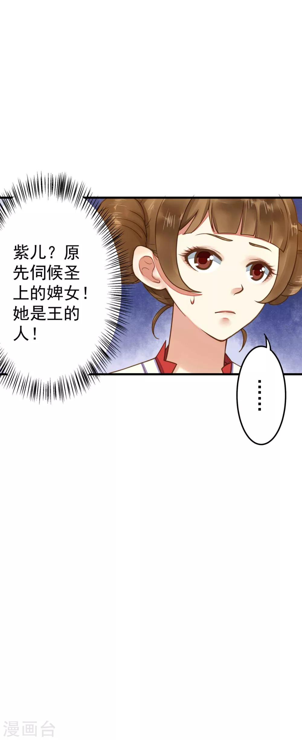 第8话 妈妈，我要回家12