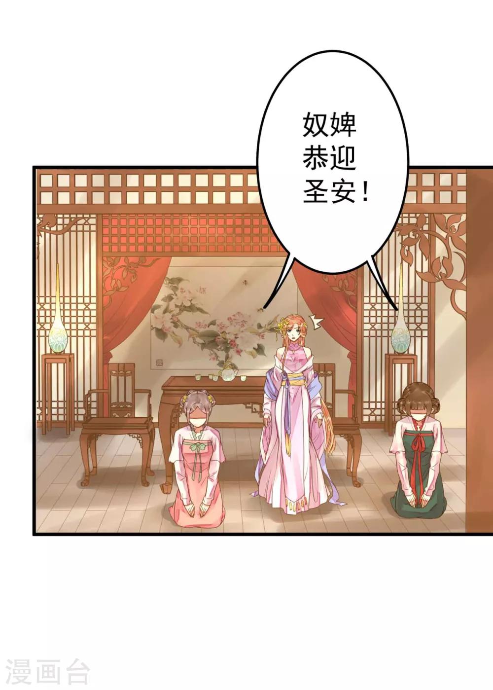 第8话 妈妈，我要回家18