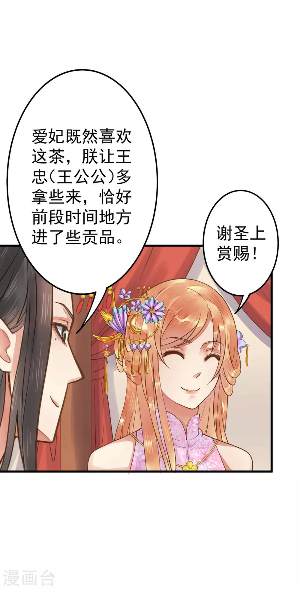 第8话 妈妈，我要回家33