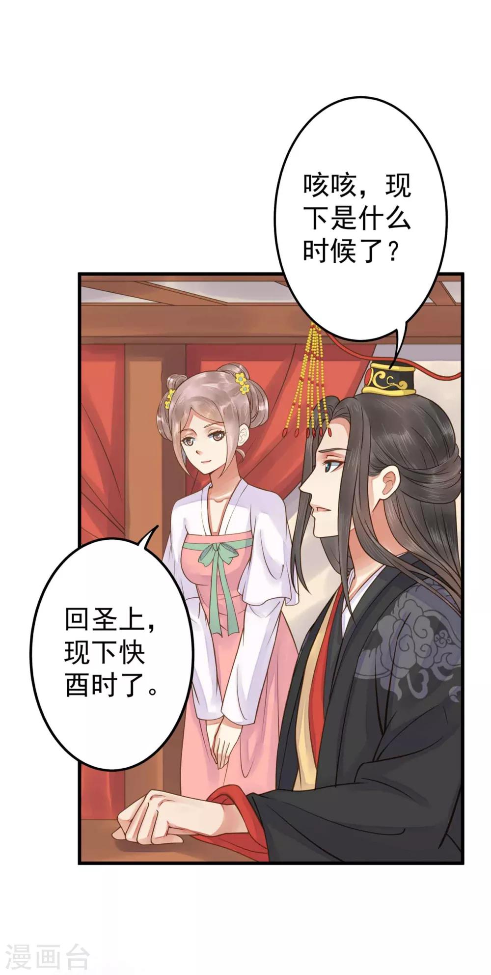 第8话 妈妈，我要回家36
