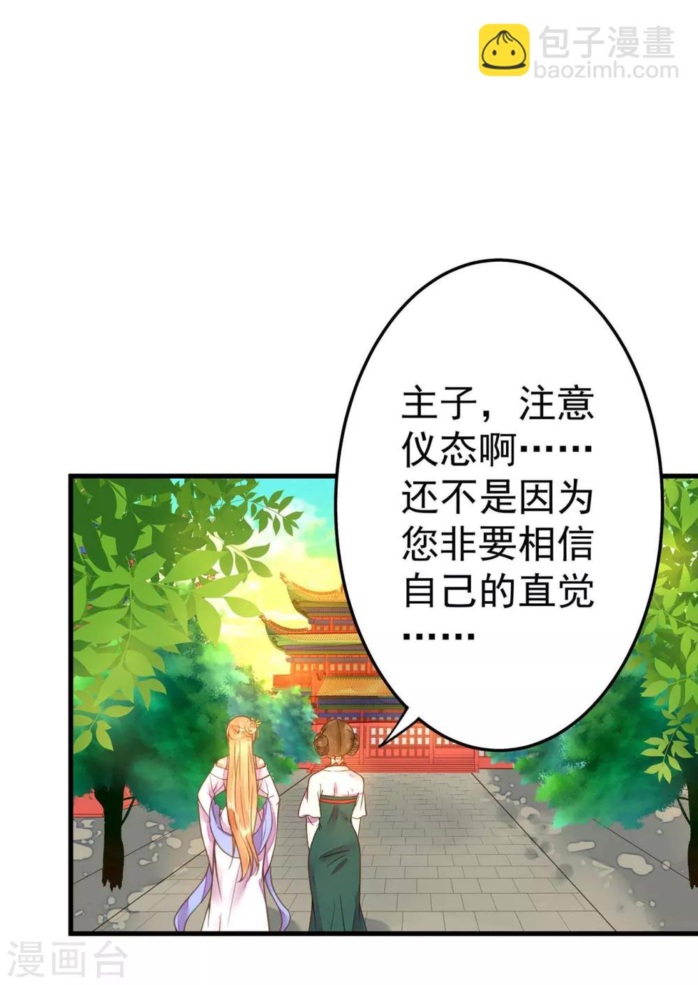 第8话 妈妈，我要回家4