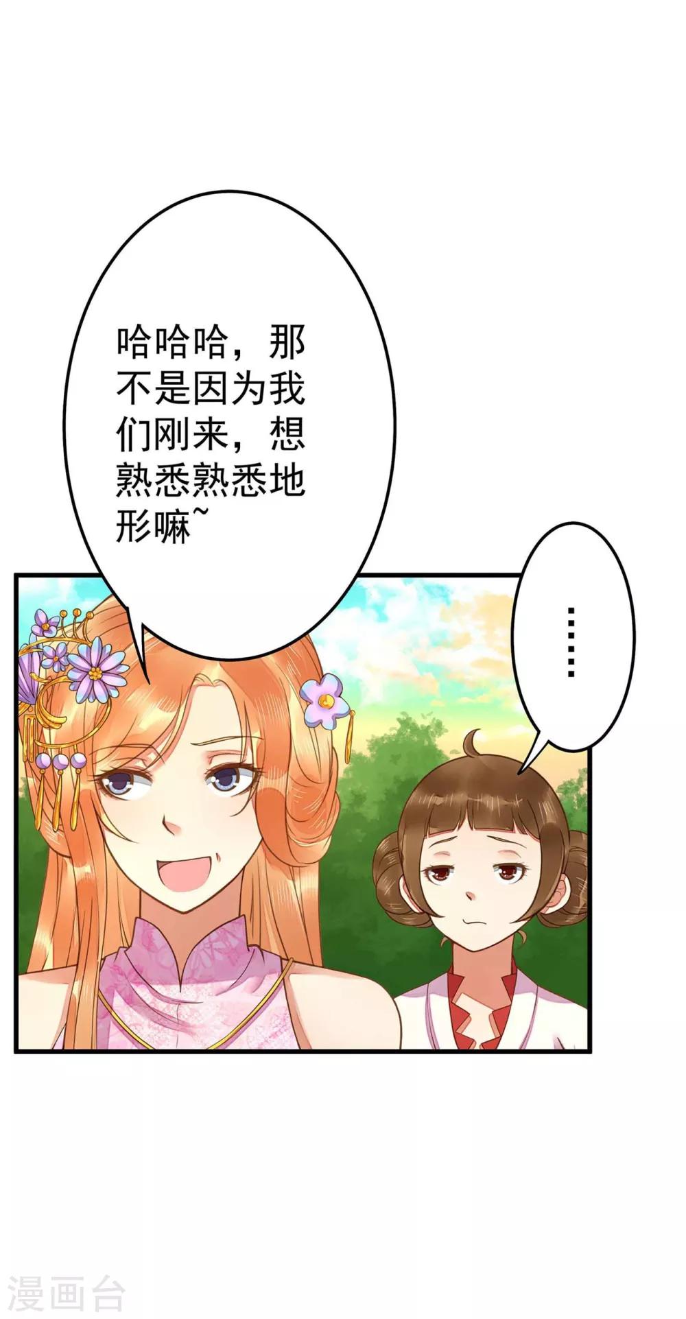 第8话 妈妈，我要回家6