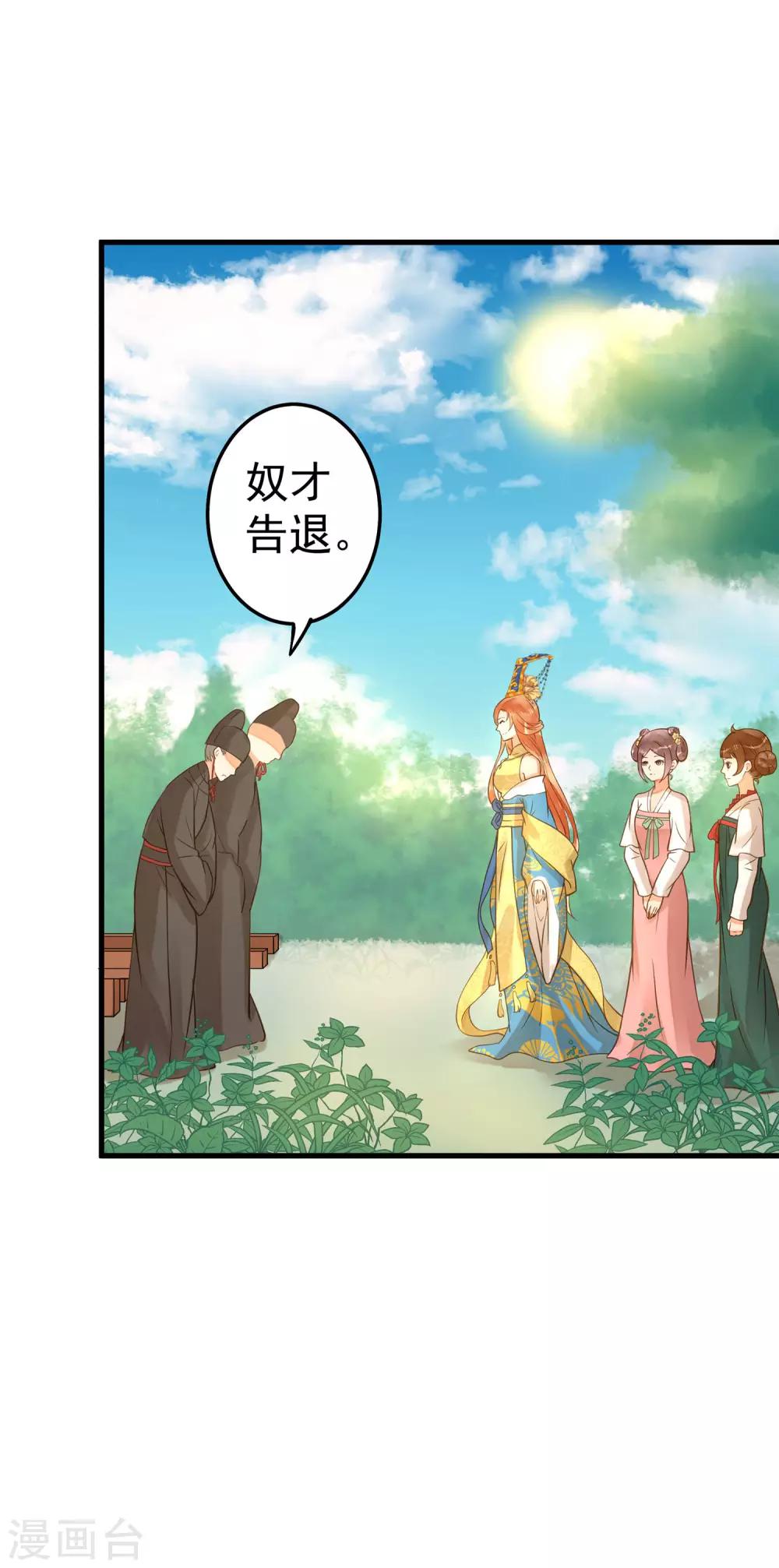 第17话 偶遇6