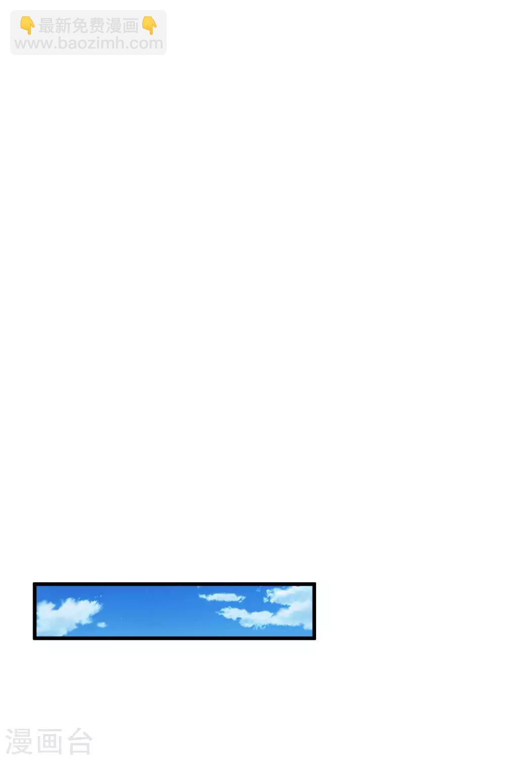 第26话 陆平的秘密28