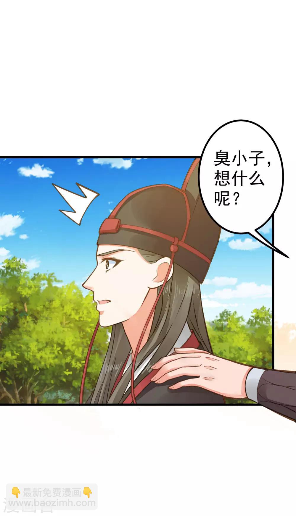 第26话 陆平的秘密29