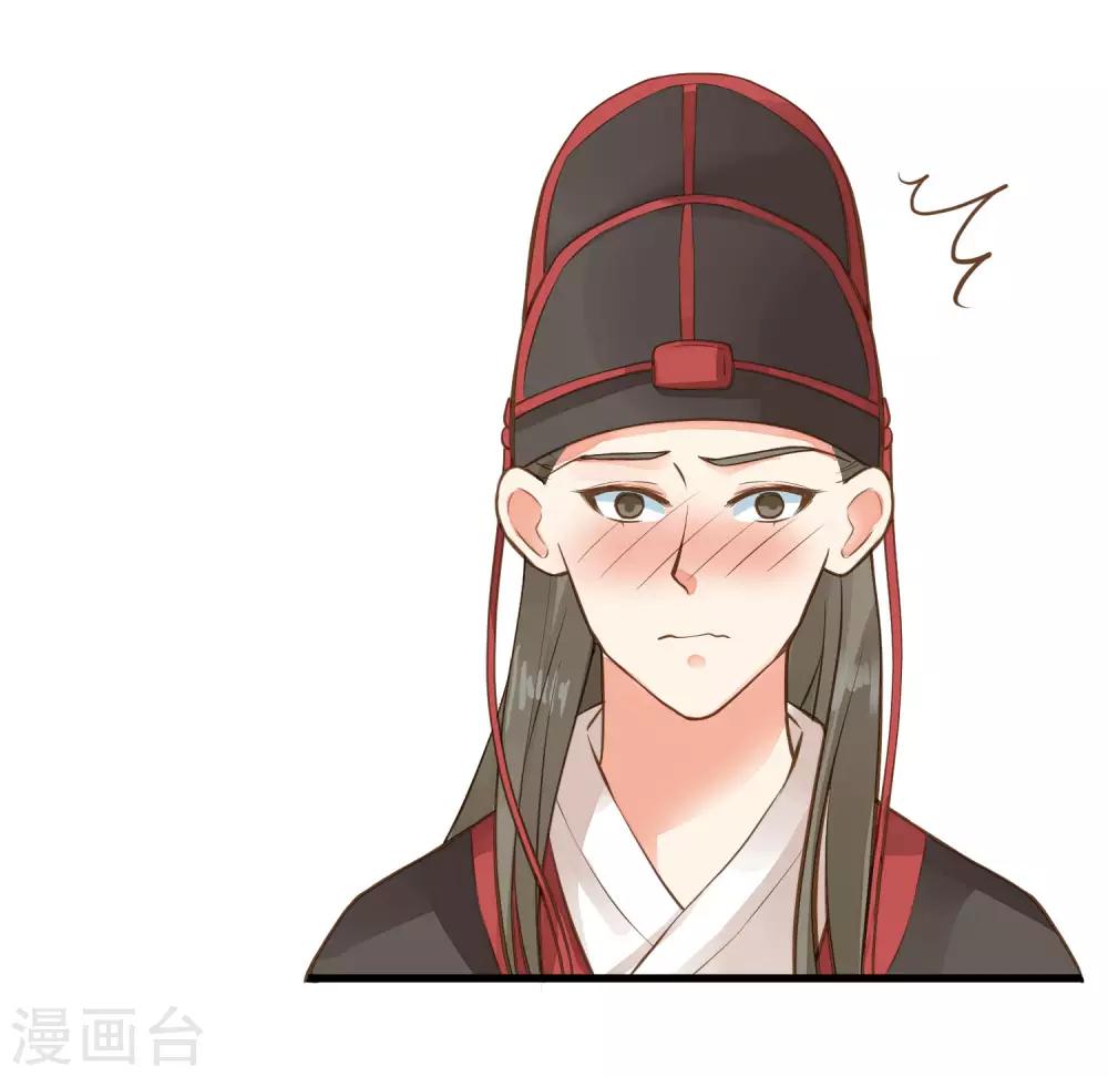 第26话 陆平的秘密33