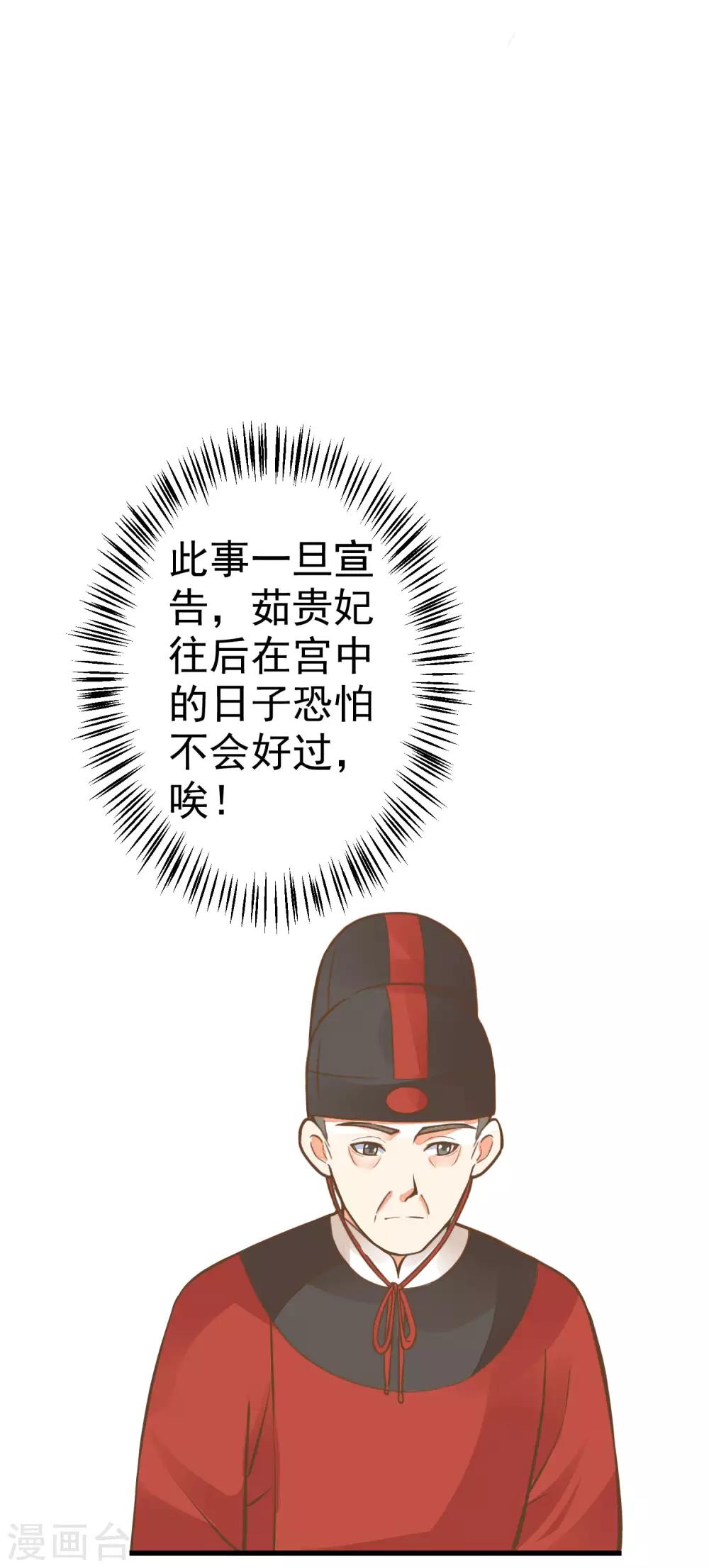 第26话 陆平的秘密58