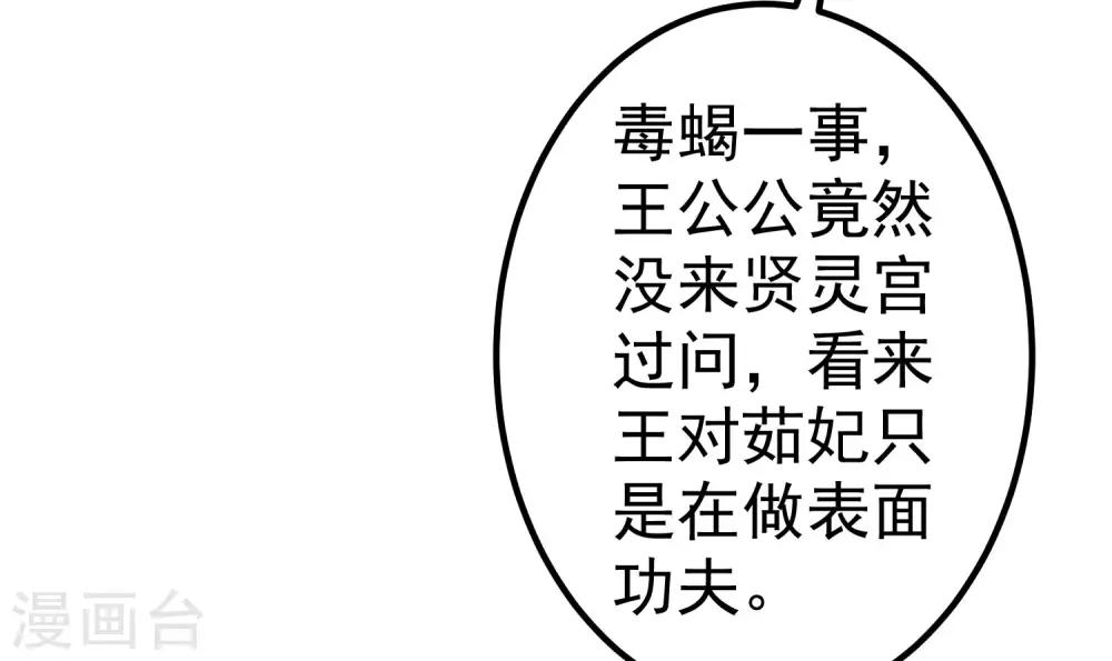 第27话 暴风雨的前夕11