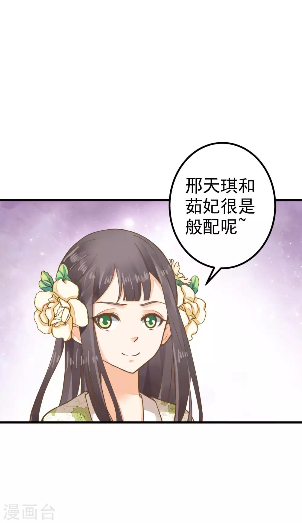 第27话 暴风雨的前夕19