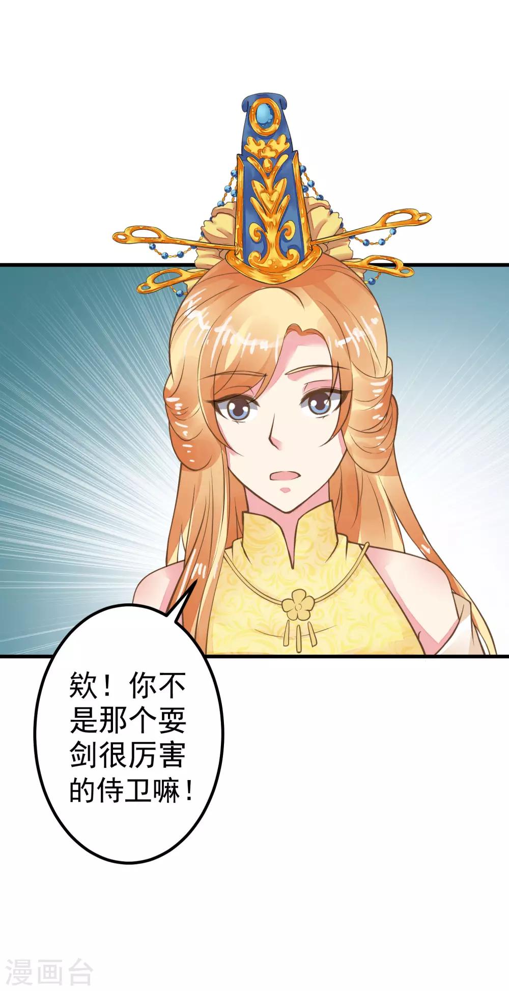 第27话 暴风雨的前夕40