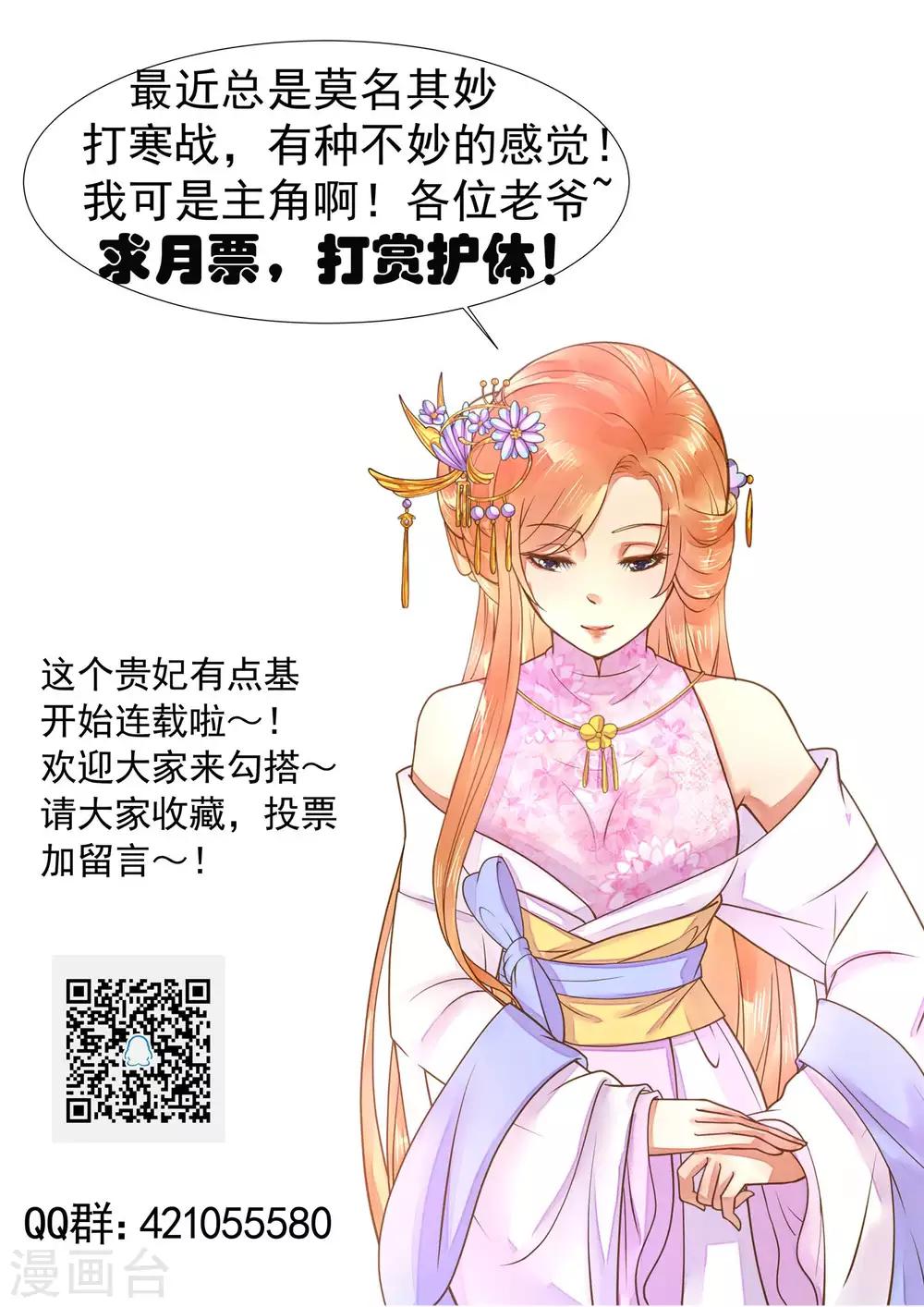 第27话 暴风雨的前夕56