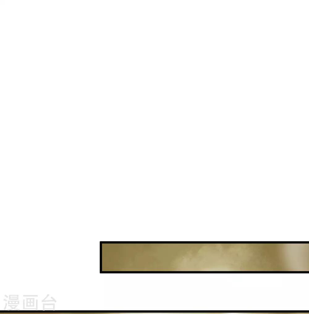 第31话 国师是狼1
