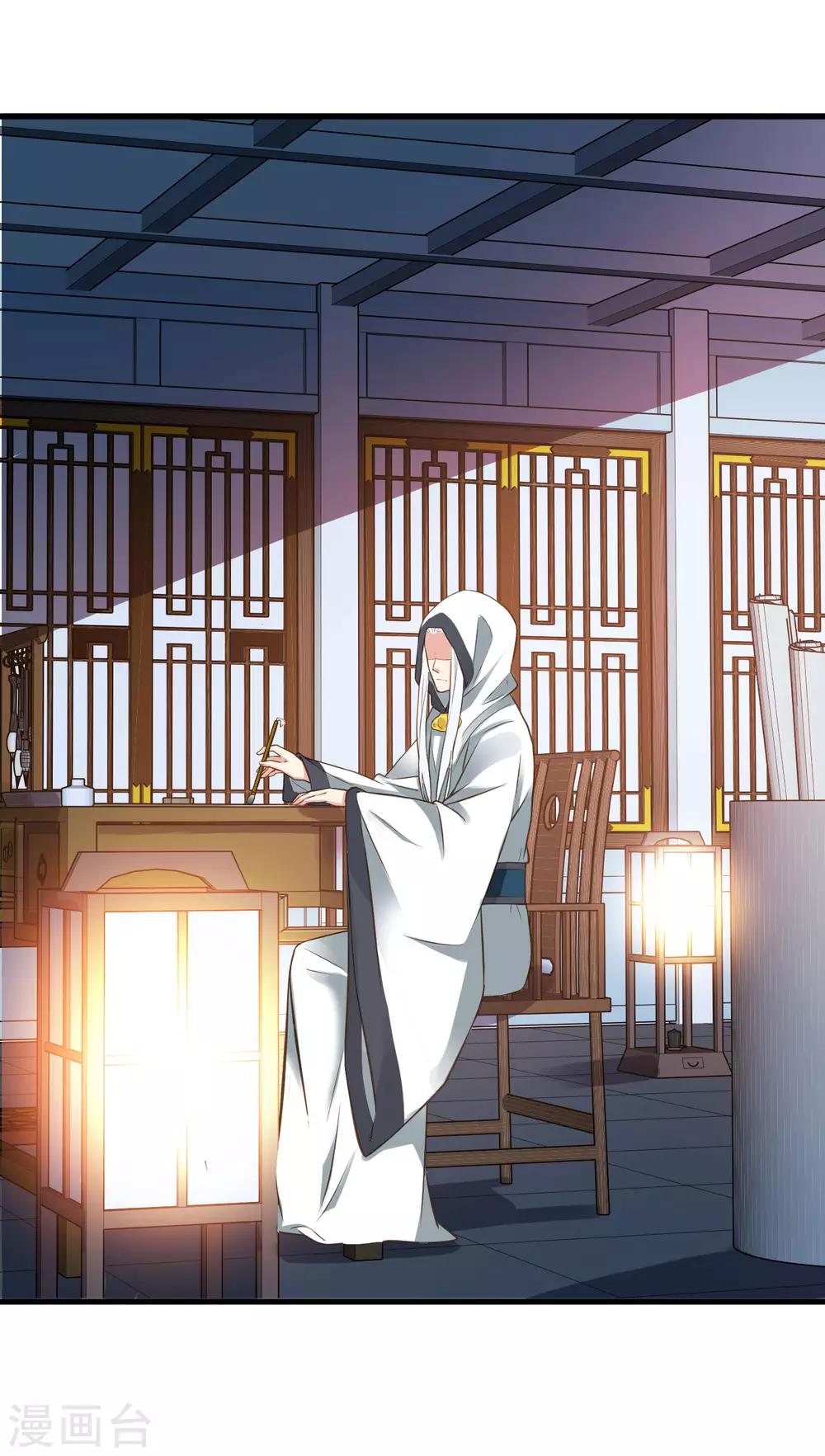 第31话 国师是狼10