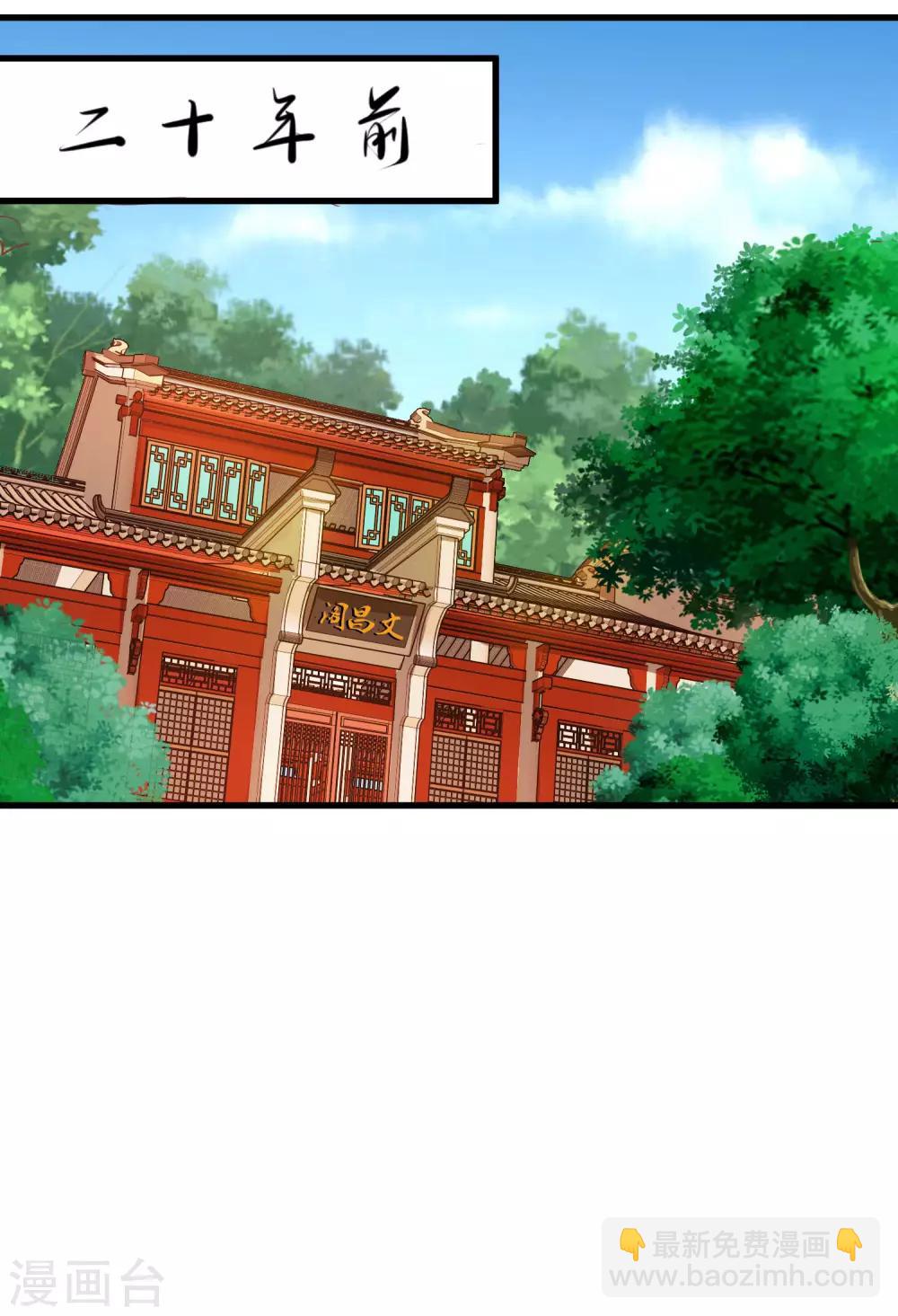 第31话 国师是狼14