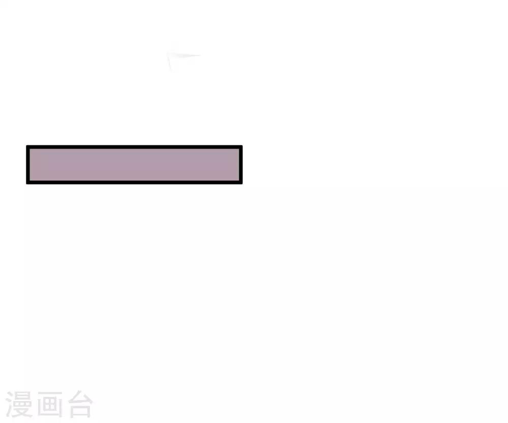 第31话 国师是狼18