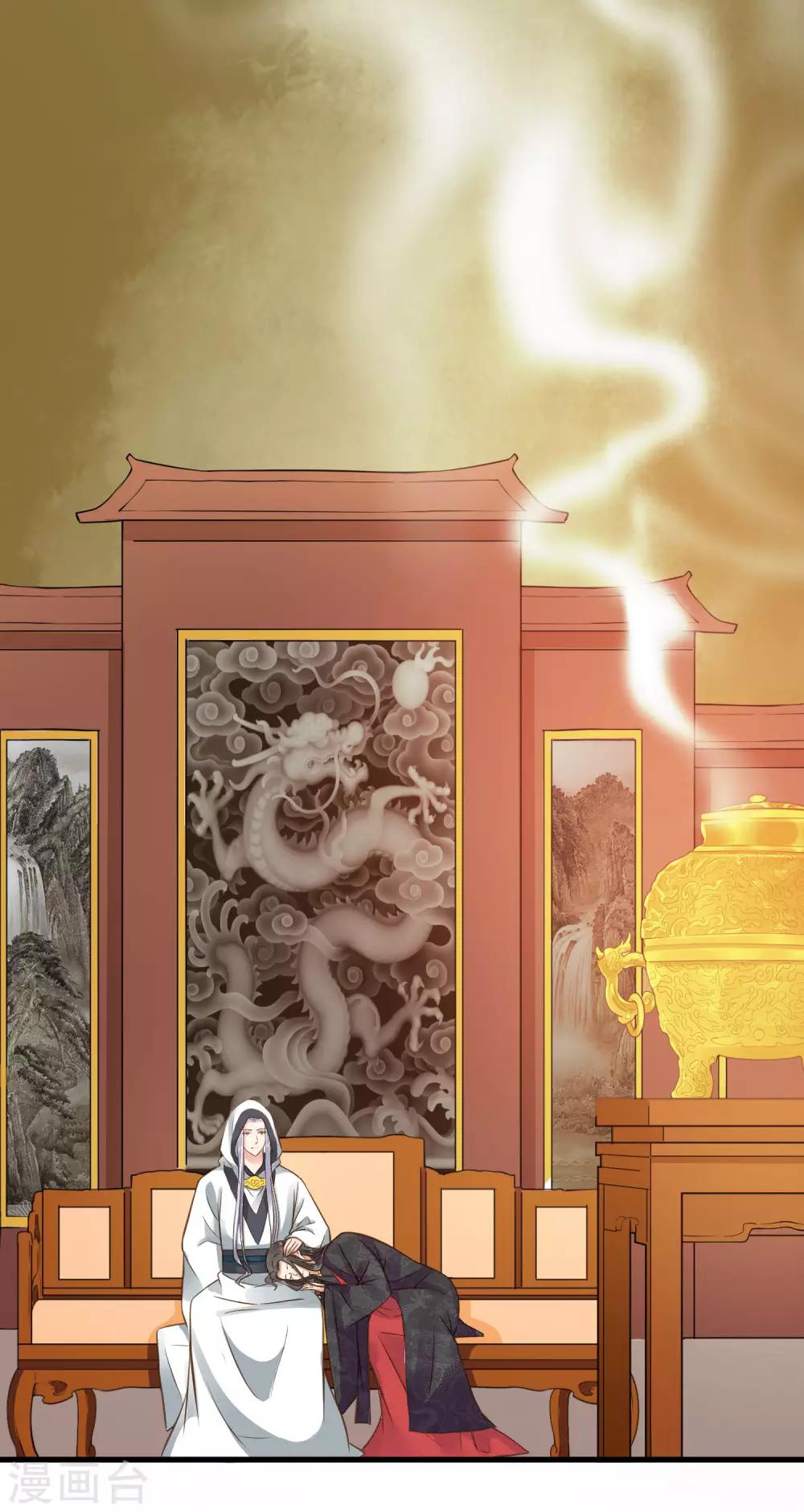 第31话 国师是狼2
