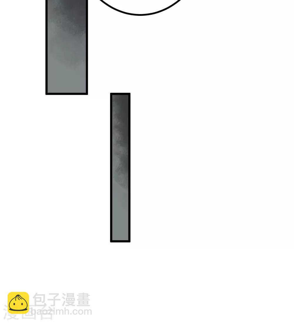 第31话 国师是狼34
