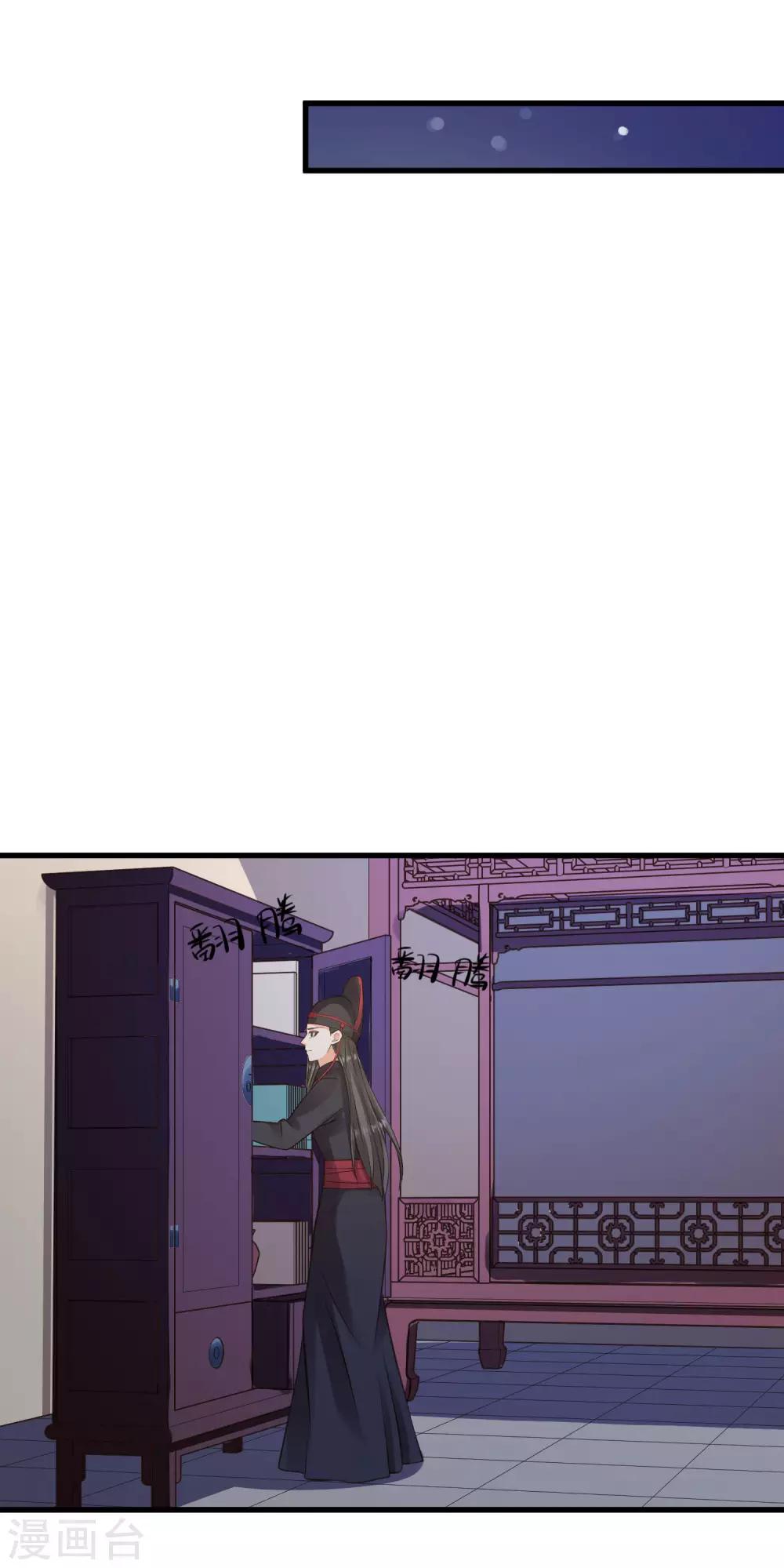 第31话 国师是狼37